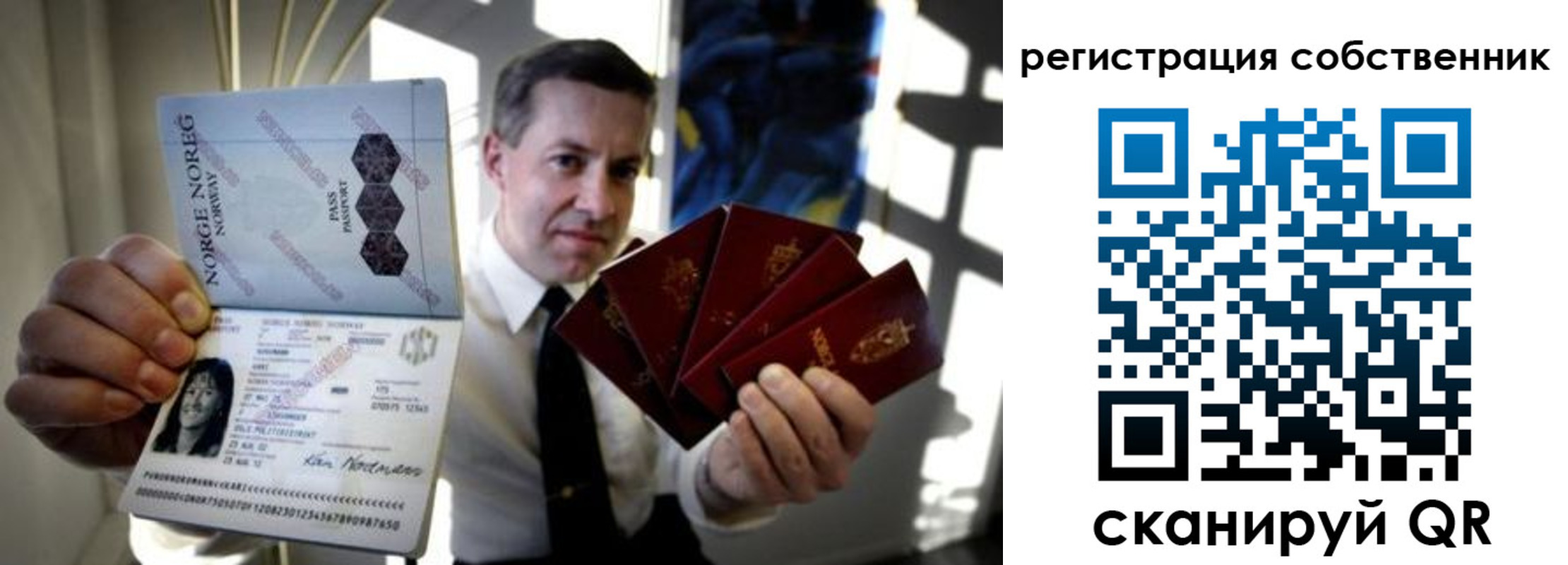 регистрация для дет. сада в Мантурово
