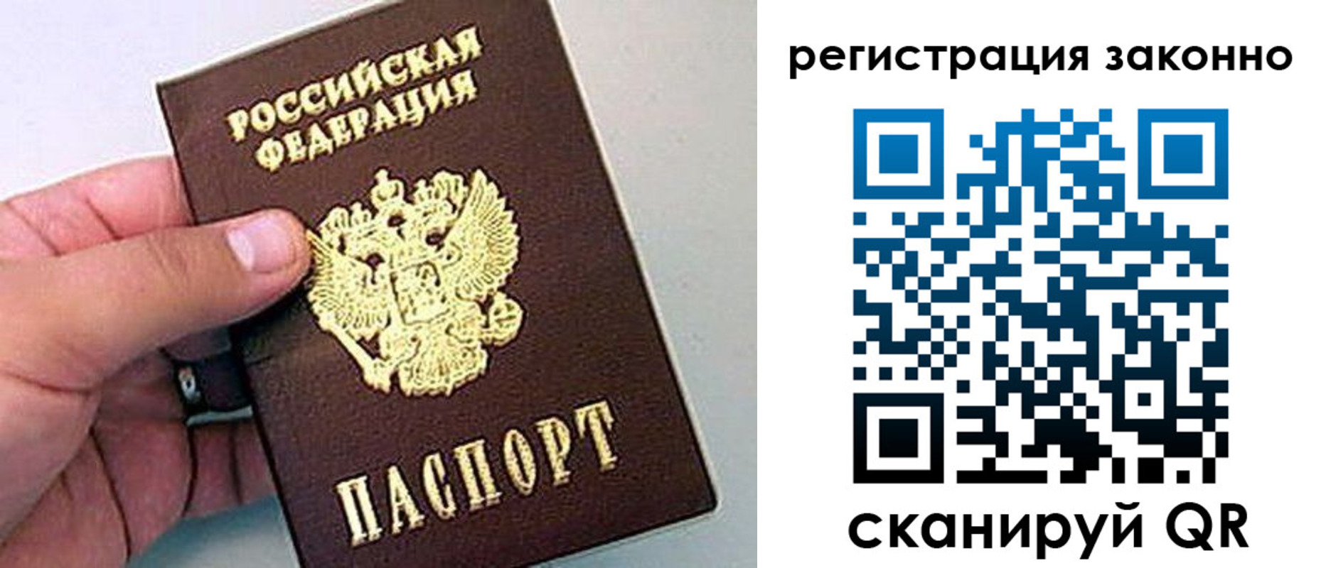 временная регистрация поиск в Мантурово