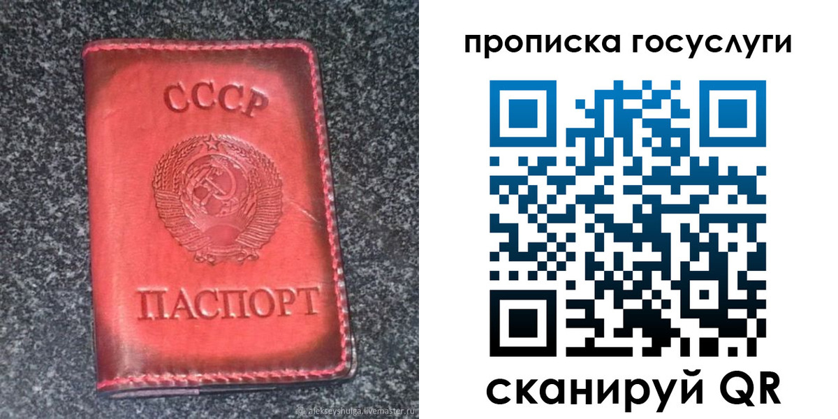 временная регистрация гарантия в Мантурово