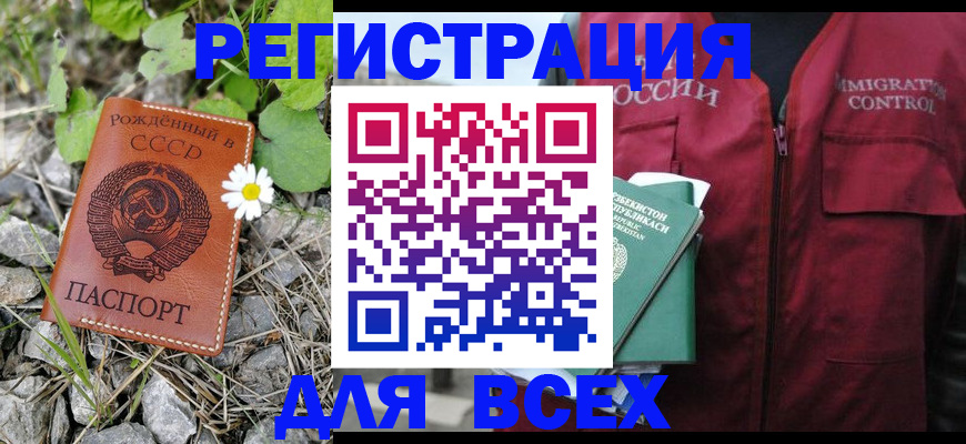 прописка поиск в Мантурово