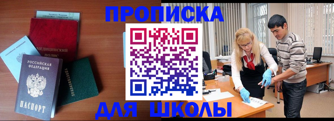 временная регистрация собственник в Мантурово